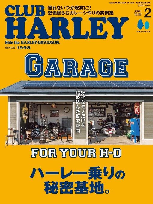 Title details for CLUB HARLEY　クラブ・ハーレー by Heritage Inc. - Available